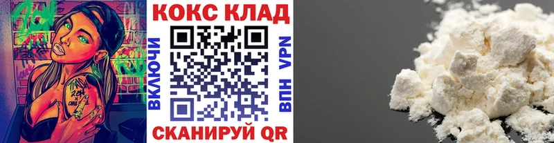 КОКАИН 99% Дорогобуж