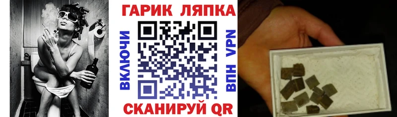 дарнет шоп  Дорогобуж  Гашиш 40% ТГК 