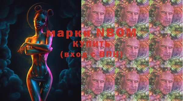 бутик Аркадак