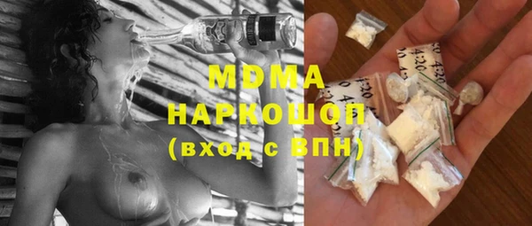 мефедрон Балахна