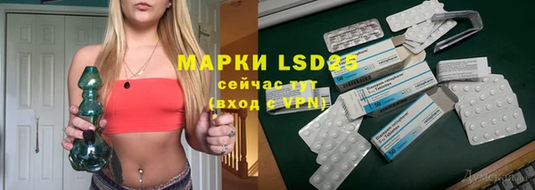 мяу мяу кристалл Баксан
