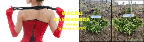 мяу мяу кристалл Баксан