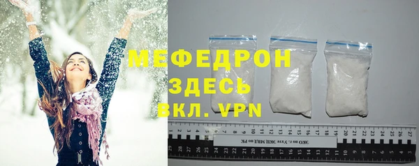 ALPHA PVP Армянск