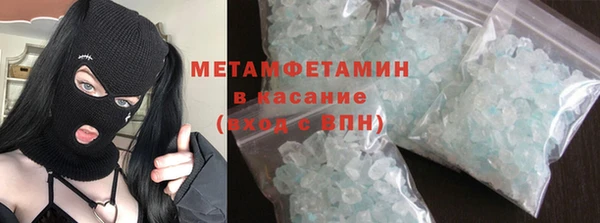 кристаллы Балабаново
