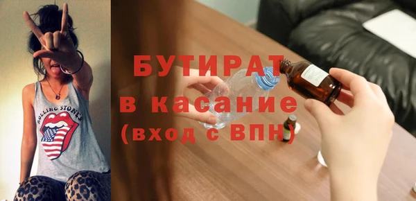 мяу мяу кристалл Баксан