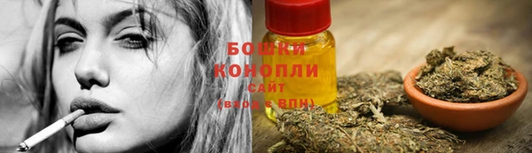 мяу мяу кристалл Баксан