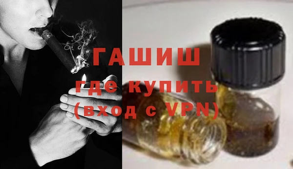 кристаллы Балабаново