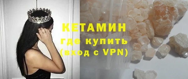 ALPHA PVP Армянск