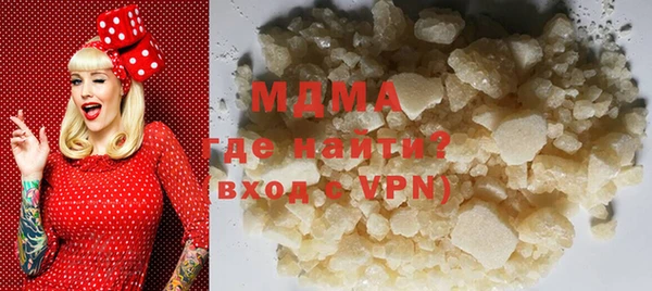кристаллы Балабаново
