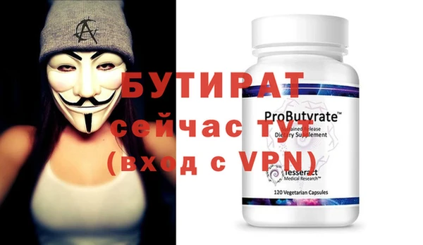 бутик Аркадак