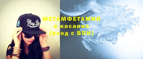 мефедрон Балахна