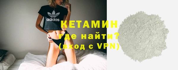 мяу мяу кристалл Баксан