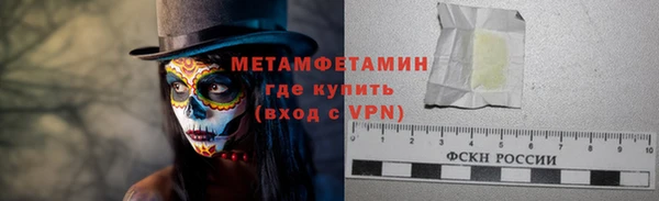 ALPHA PVP Армянск