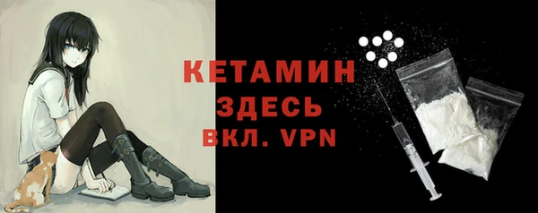 мяу мяу кристалл Баксан