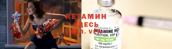 ALPHA PVP Армянск
