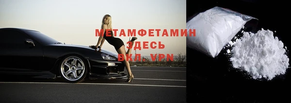 мефедрон Балахна