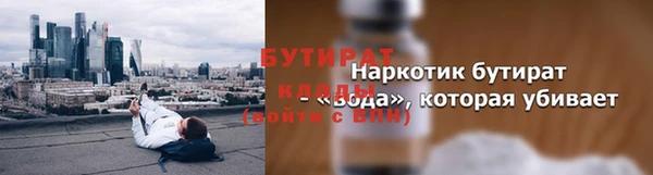 мяу мяу кристалл Баксан