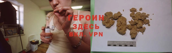 мяу мяу кристалл Баксан