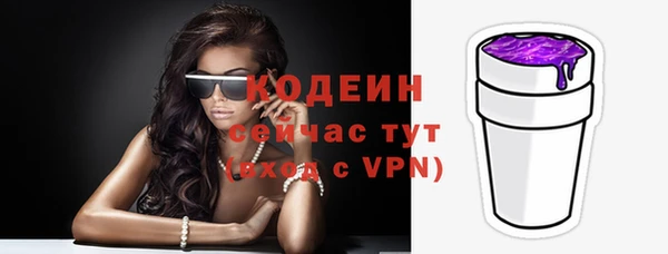 ALPHA PVP Армянск