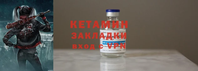кристаллы Балабаново