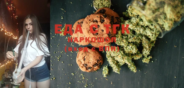 мефедрон Балахна