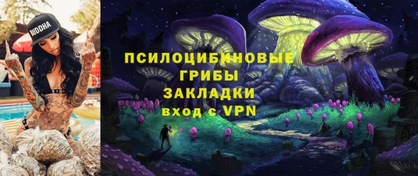 кристаллы Балабаново