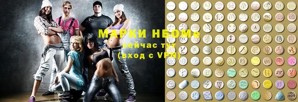 кристаллы Балабаново