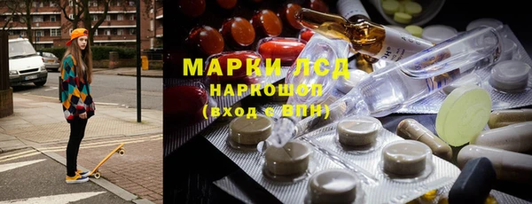 кристаллы Балабаново