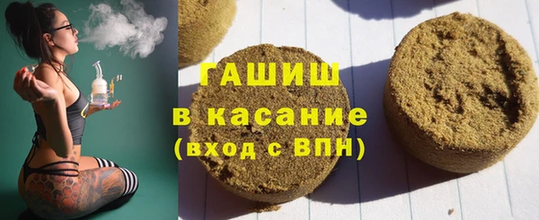 мефедрон Балахна