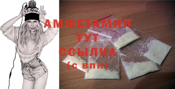 мяу мяу кристалл Баксан