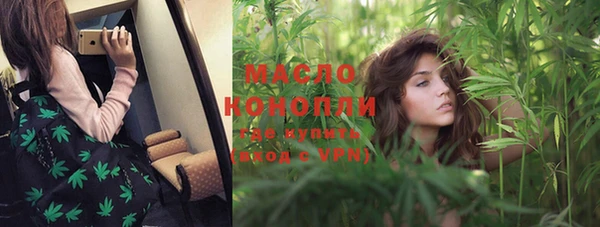 мяу мяу кристалл Баксан