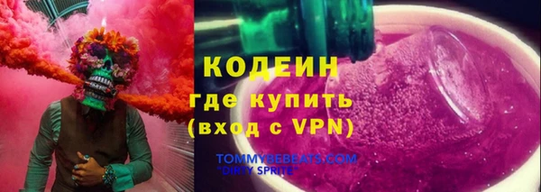 кристаллы Балабаново