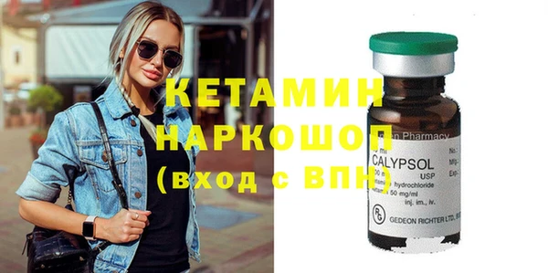 мяу мяу кристалл Баксан