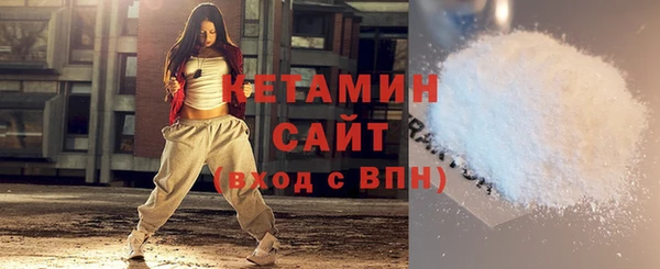 мефедрон Балахна