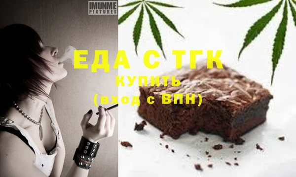 мефедрон Балахна