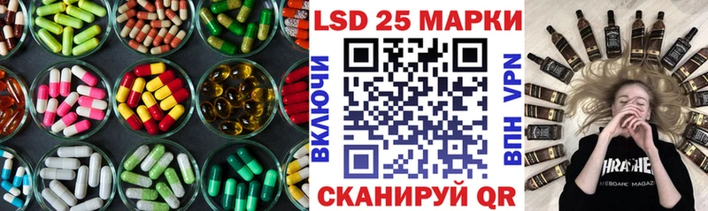 LSD-25 экстази ecstasy  kraken сайт  Дорогобуж 