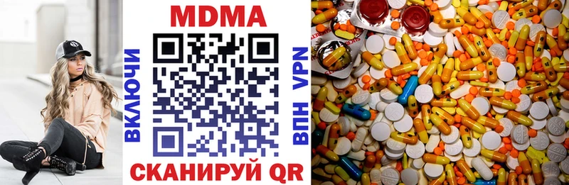 MDMA VHQ наркота Дорогобуж