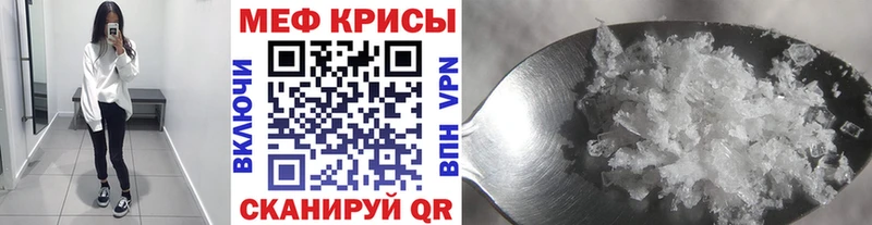 МЯУ-МЯУ mephedrone Дорогобуж