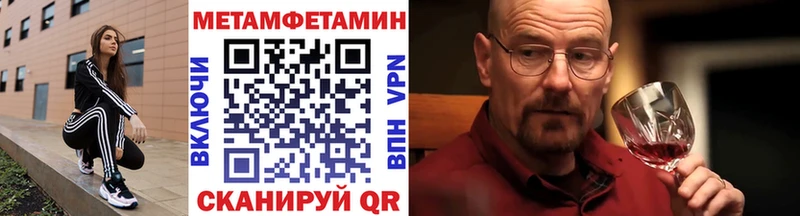 МЕТАМФЕТАМИН витя  купить   Дорогобуж 