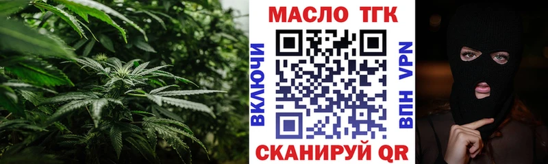 Дистиллят ТГК вейп с тгк  даркнет сайт  Дорогобуж 
