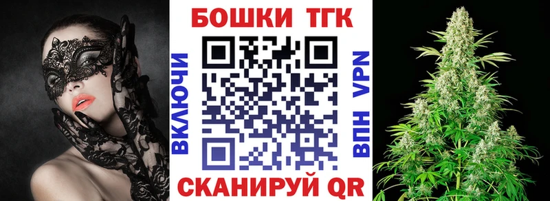 Бошки марихуана семена  Дорогобуж 